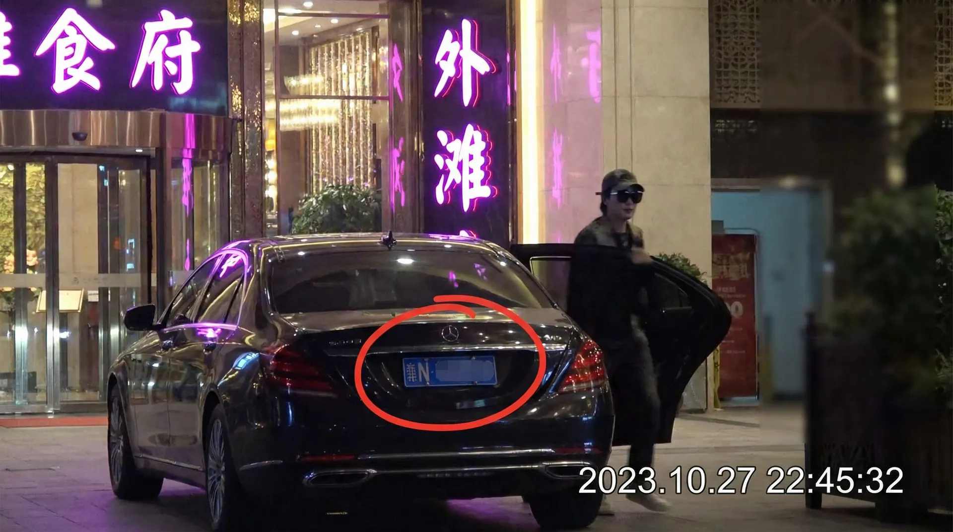 女神视频-热门女神自拍视频|无广告在线 - 某明星深夜现身高档餐厅被拍